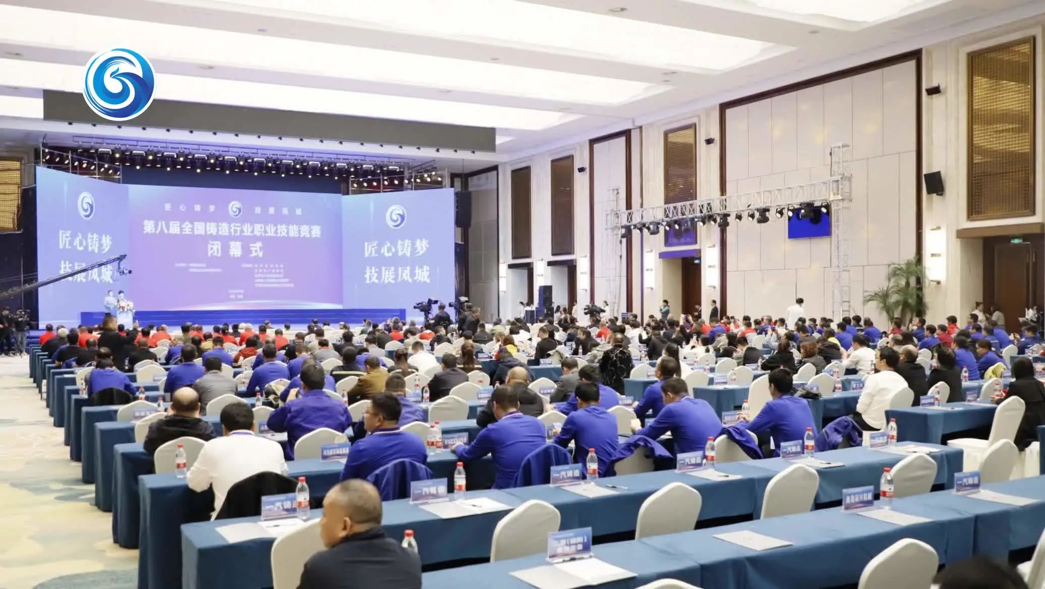 我公司員工張繼朋、張學(xué)魁在全國(guó)鑄造行業(yè)職業(yè)技能競(jìng)賽熔煉工決賽中取得優(yōu)yi成績(jī)